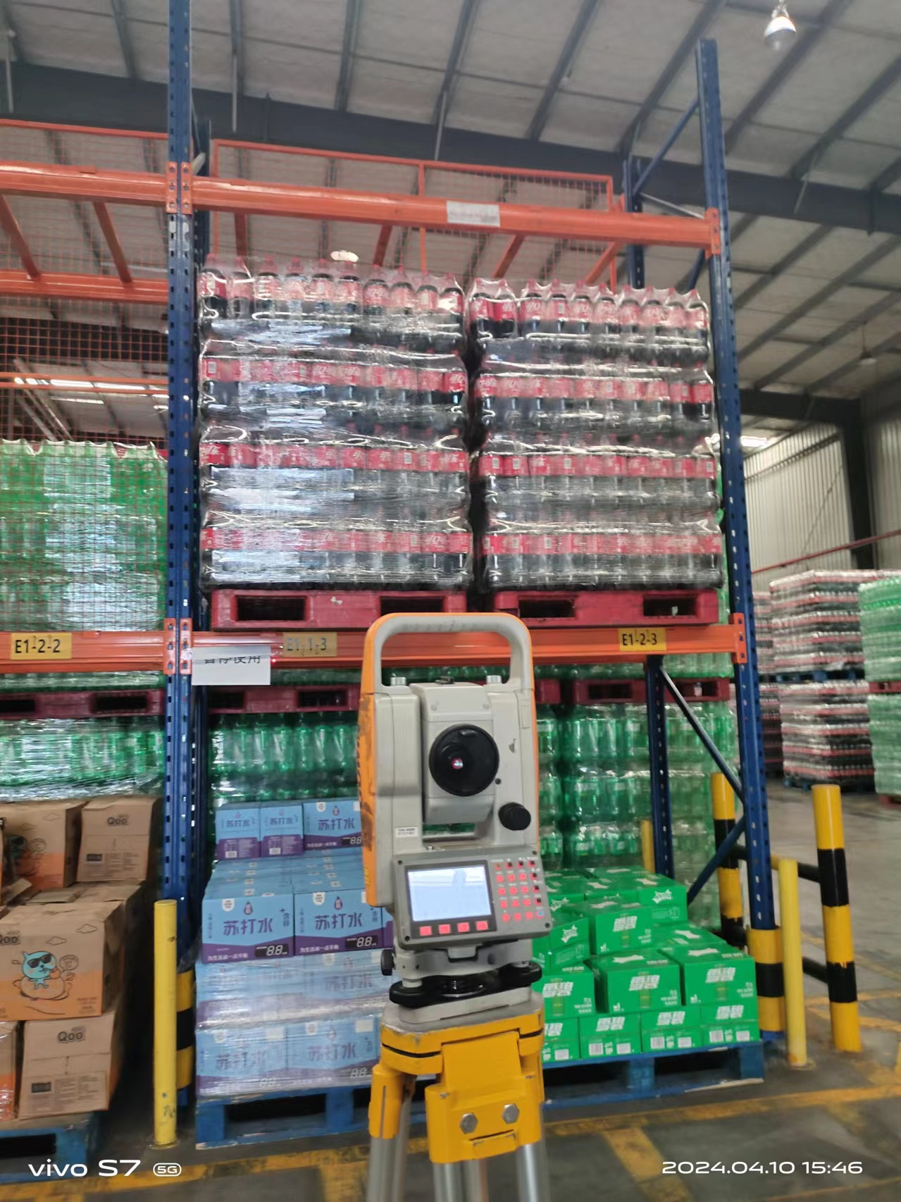 江西某某飲料有限公司貨架檢測案例 江西某某飲料有限公司貨架檢測案例