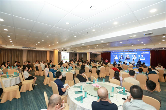 一帶一路國際物流大通道項目合作交流會(huì )