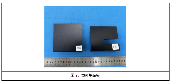 1721627720605427.png 鋁合金陽(yáng)極氧化封孔質(zhì)量檢測