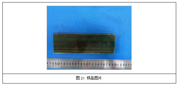 1721628313508979.png 鋁合金陽(yáng)極氧化膜厚度測量